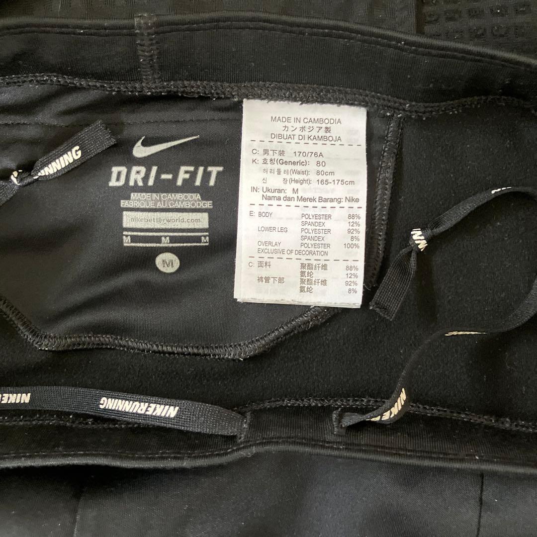 NIKEランニングウェア　ジャケット&タイツ　DRIFIT 反射テープ