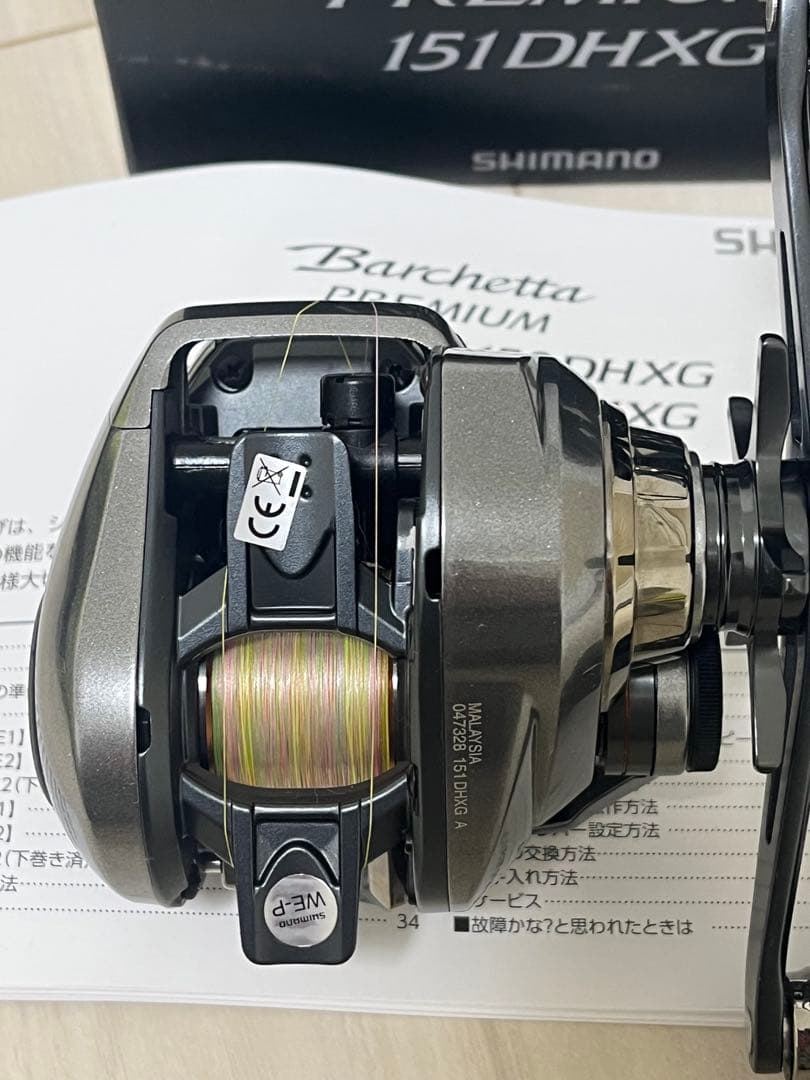 シマノ 24 バルケッタ プレミアム 150DHXG 左ハンドル ダブルハンドル