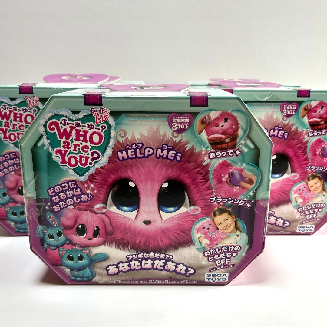 【5個】WHO ARE YOU? フーアーユー チェリーピンク 生産終了品