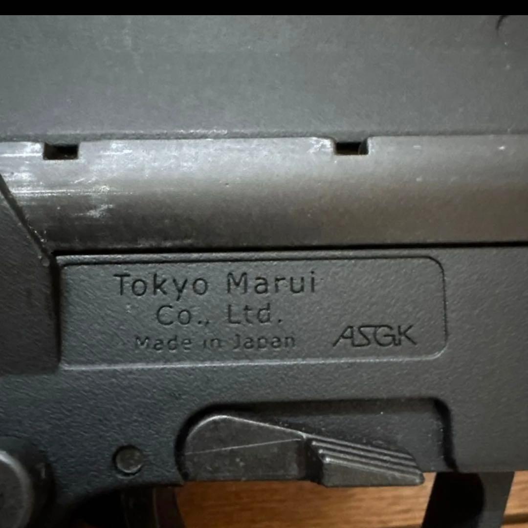 東京マルイ ガスブローバック MP7A1 ブラック ガスガン　現状渡し