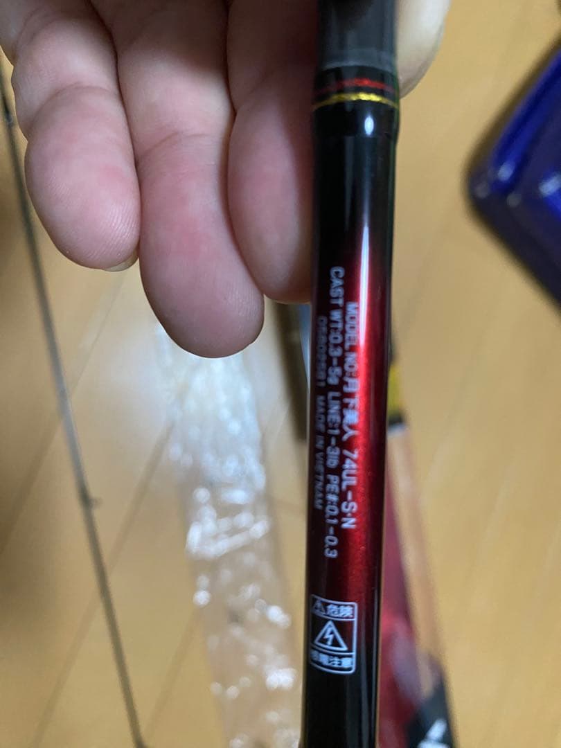 月下美人　74UL-S・N メバル　アジ　ダイワ　ロッド　オールラウンド