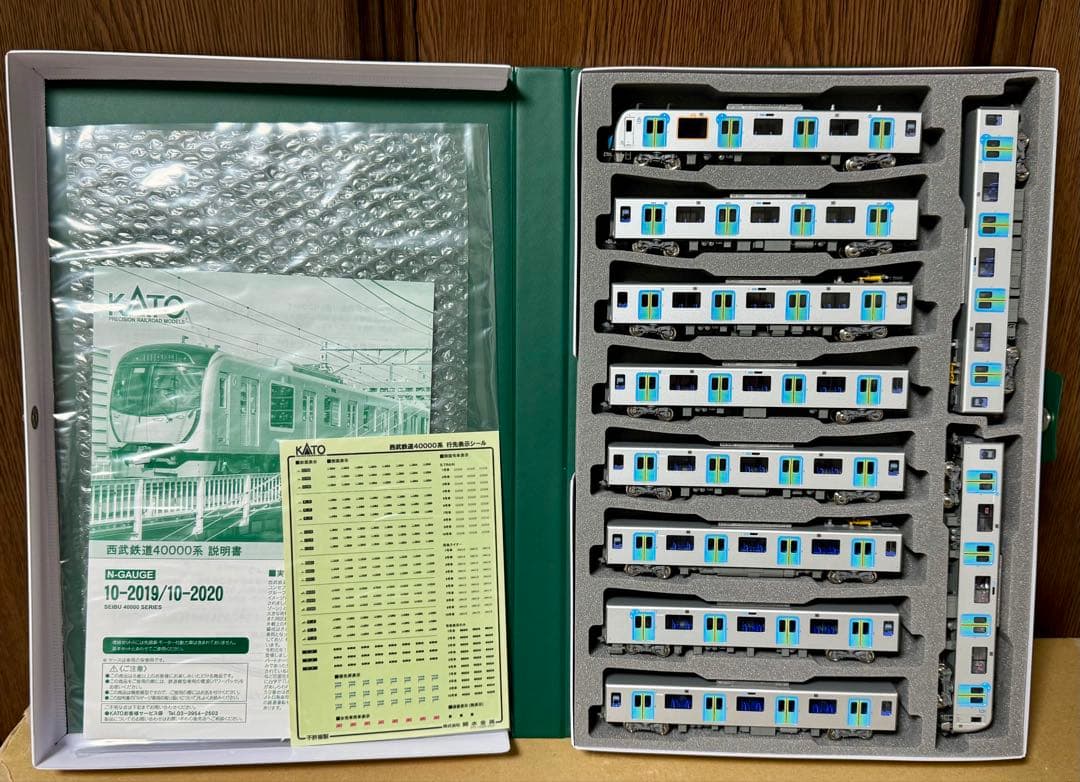 KATO 西武40000系 基本+増結A・B 計10両セット