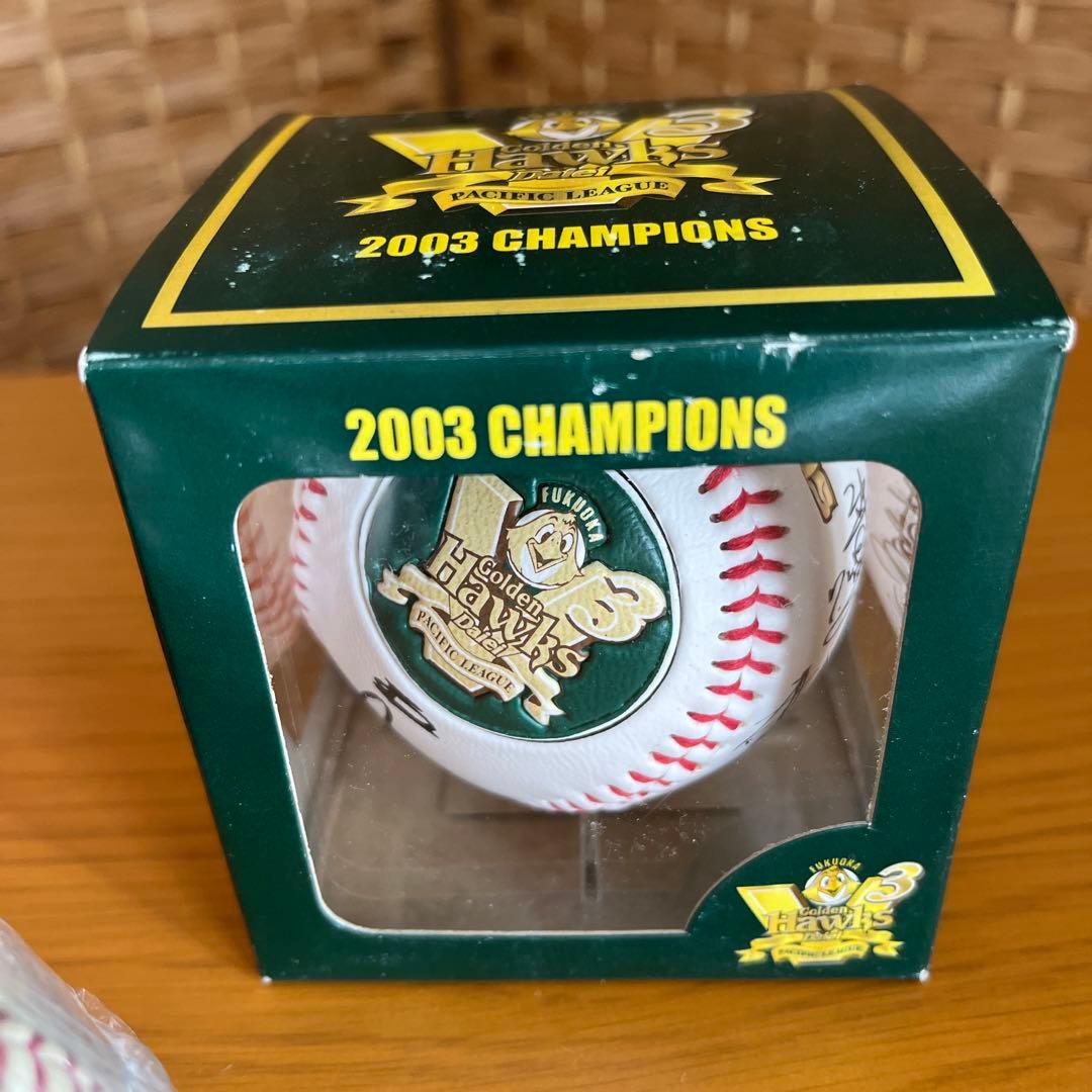 SoftBank HAWKS(ダイエーホークス時代含む)選手サインボールセット