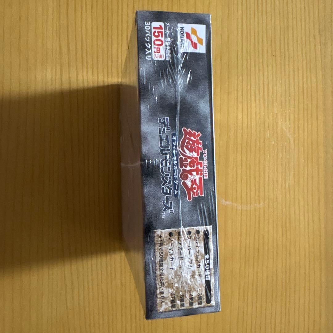 遊戯王 Struggle of Chaos 闇を制する者 未開封 BOX