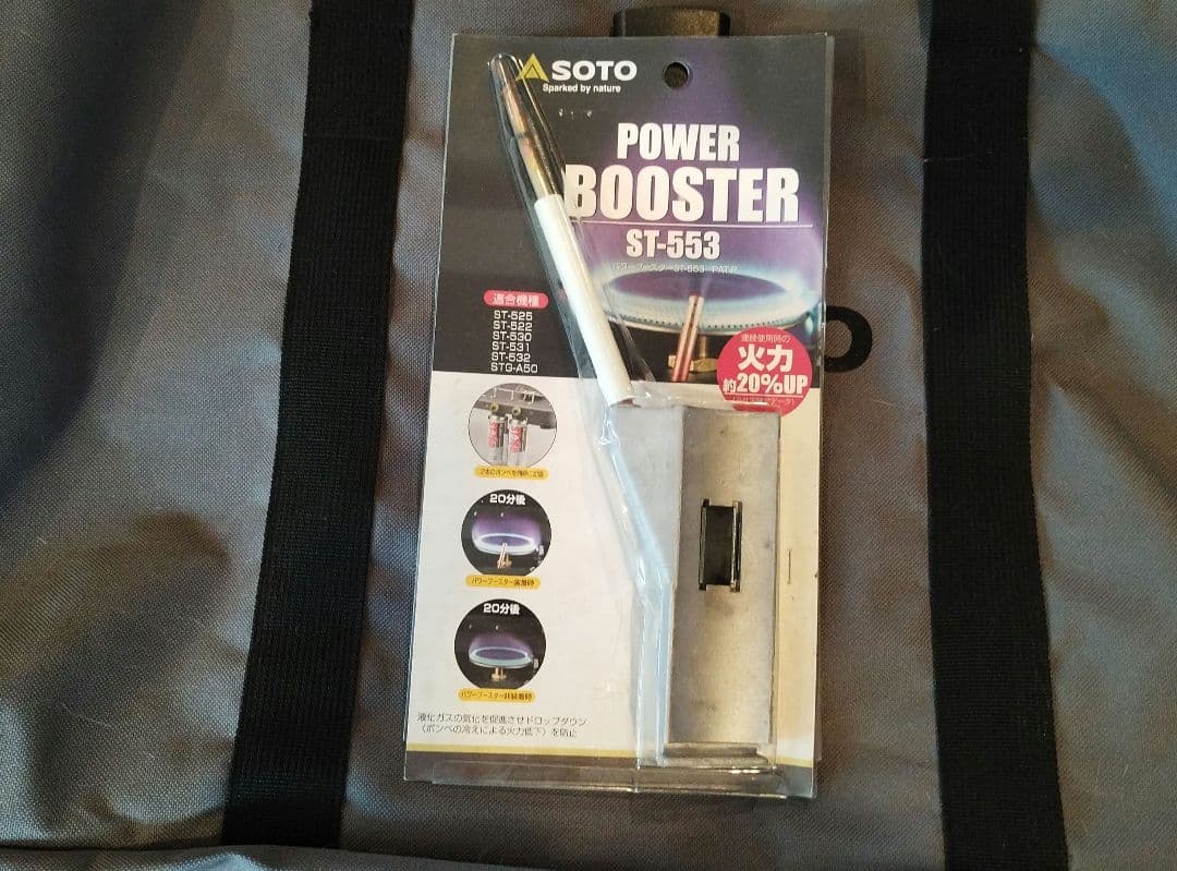 SOTO ツーバーナーコンロ ST-525