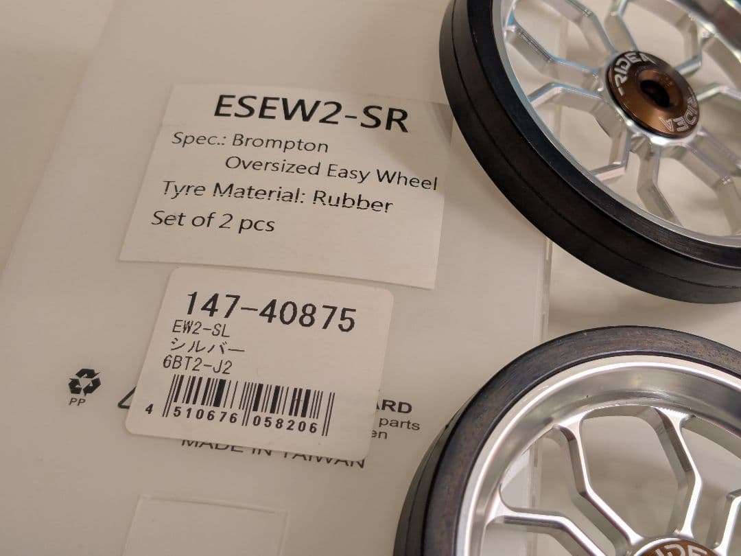 ブロンプトン用RIDEAイージーホイール オーバーサイズEW2-SL