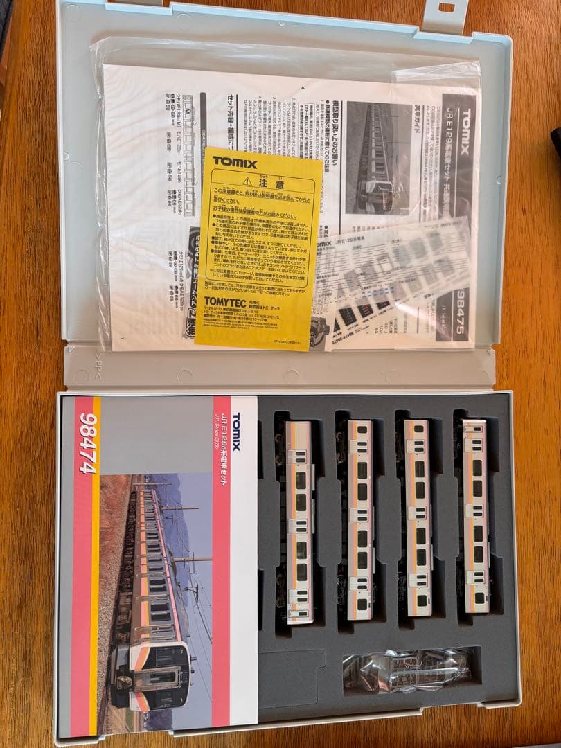 TOMIX JR E129系　4両セット　98474