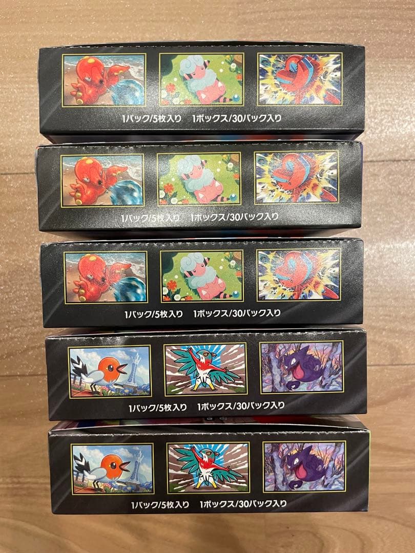 ニンジャスピナー3BOX ムニキスゼロ2BOX シュリンク無しペリペリ有り