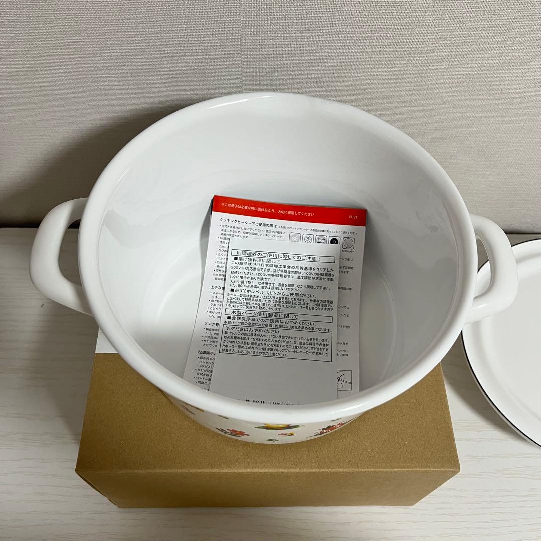 【新品・未使用】 フェイラー ハイジ ホーローキャセロール 両手鍋 18cm