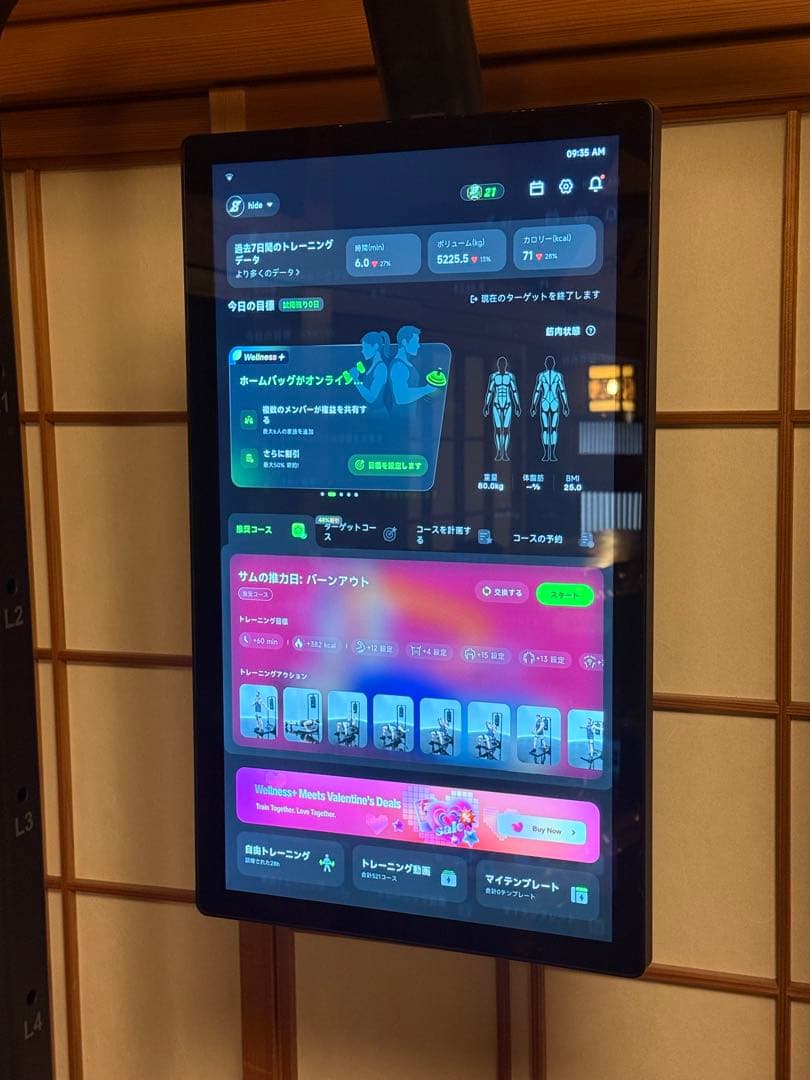 ウエイトトレーニング Speediance Gym Monster