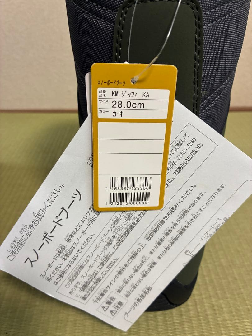 キスマーク スノーボードブーツ 28.0