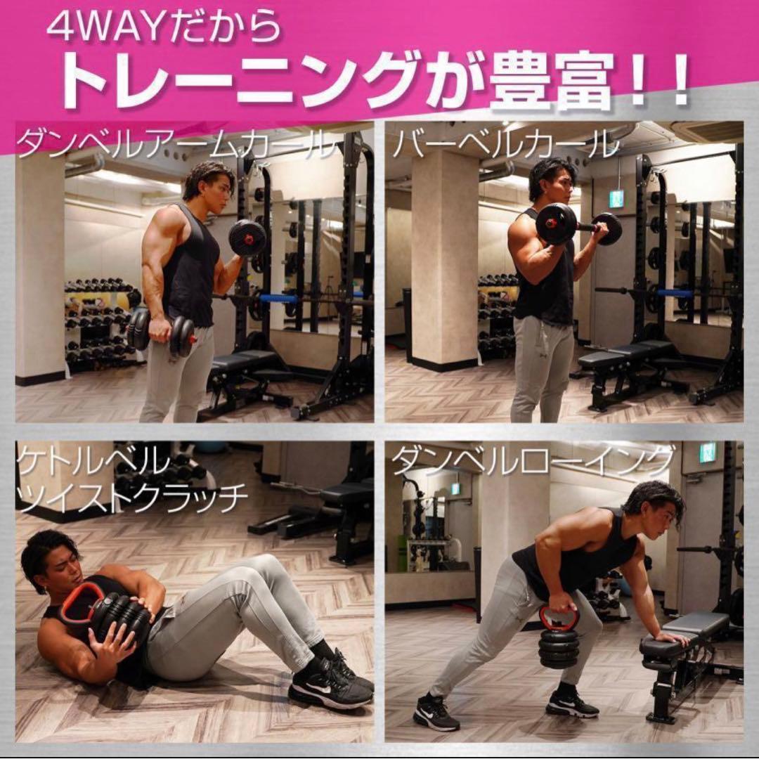 可変式ダンベル 40kg 多機能 3バージョン ケトルベル バーベル 滑止設計