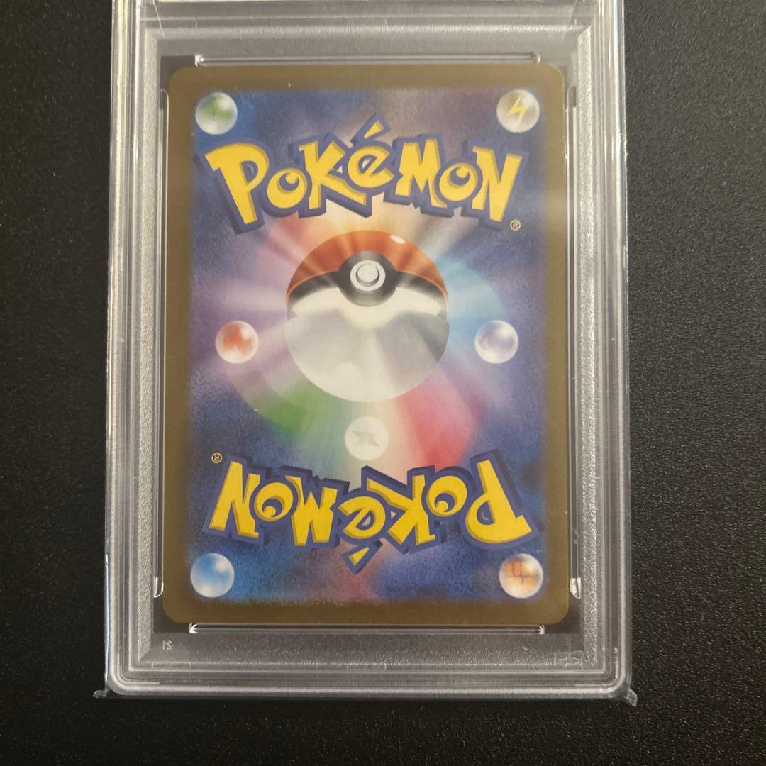 PSA10トウホクのピカチュウ P [SV-P 260]ポケモンセンタートウホク