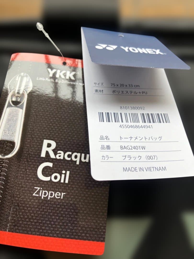 YONEX トーナメントバッグ 新品