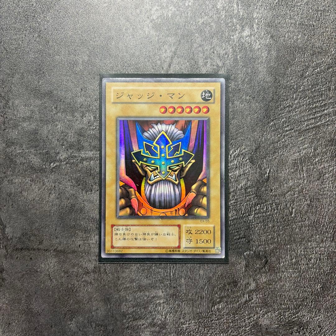 遊戯王カード引退 まとめ売り145枚 初期 旧カード・レアカード・限定カード等？