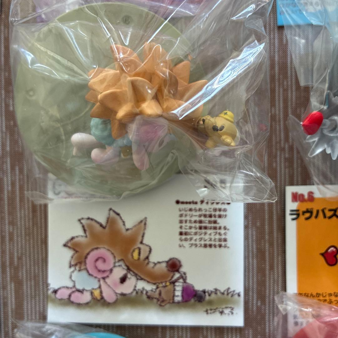 レア！チャッＸグルーミー フィギュアコレクションvol.1 全種９種類11個