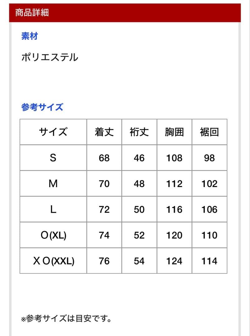 広島カープ　数量限定品　ピステ