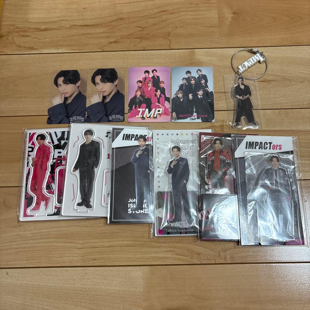 IMP. impactors 影山拓也　まとめ売り　アクスタ