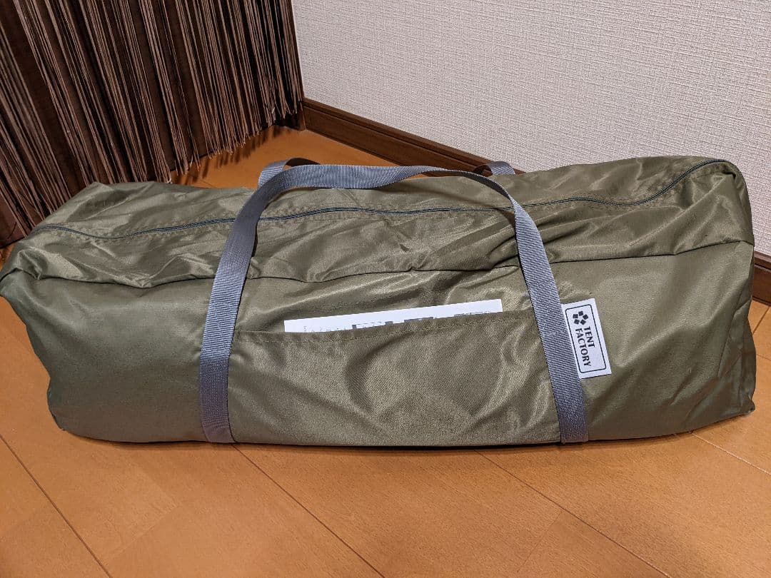 テントファクトリーTCワンポールテント TF-TCP-180V
