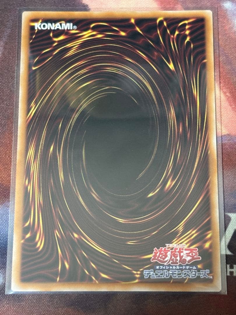 遊戯王 蒼の深淵ディープアイズホワイトドラゴン オーバーフレームプリシク