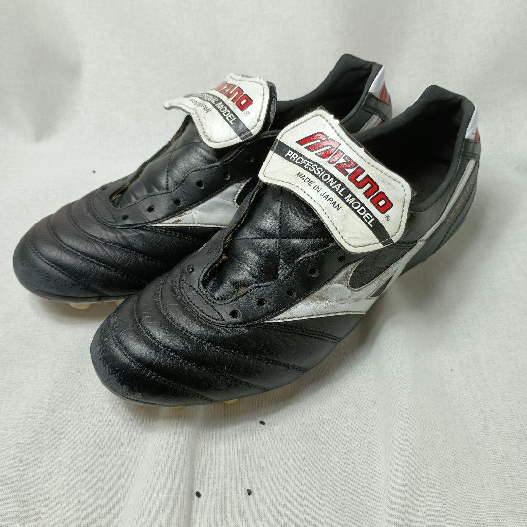 Mizuno Morelia 2 JAPAN ロングタン　モレリア２ジャパン