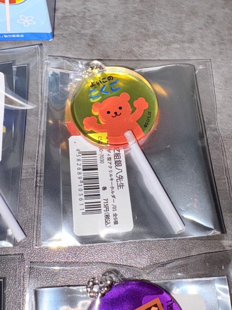 3年Z組銀八先生　缶バッジ　アクリルキーホルダー　まとめ売り
