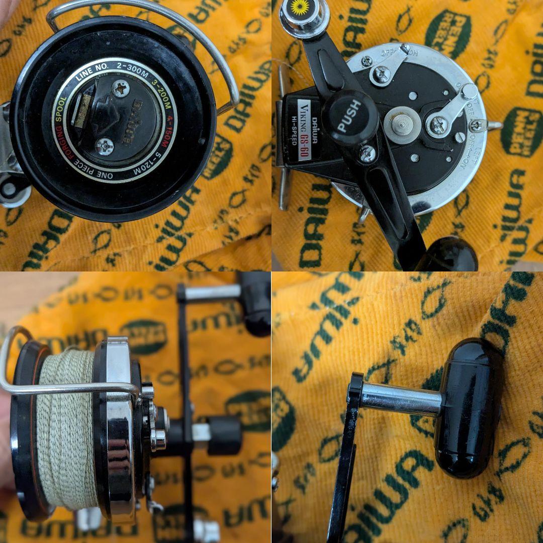 フライロッド＆フライリール　2セットまとめ売り　Stone　RYOBI