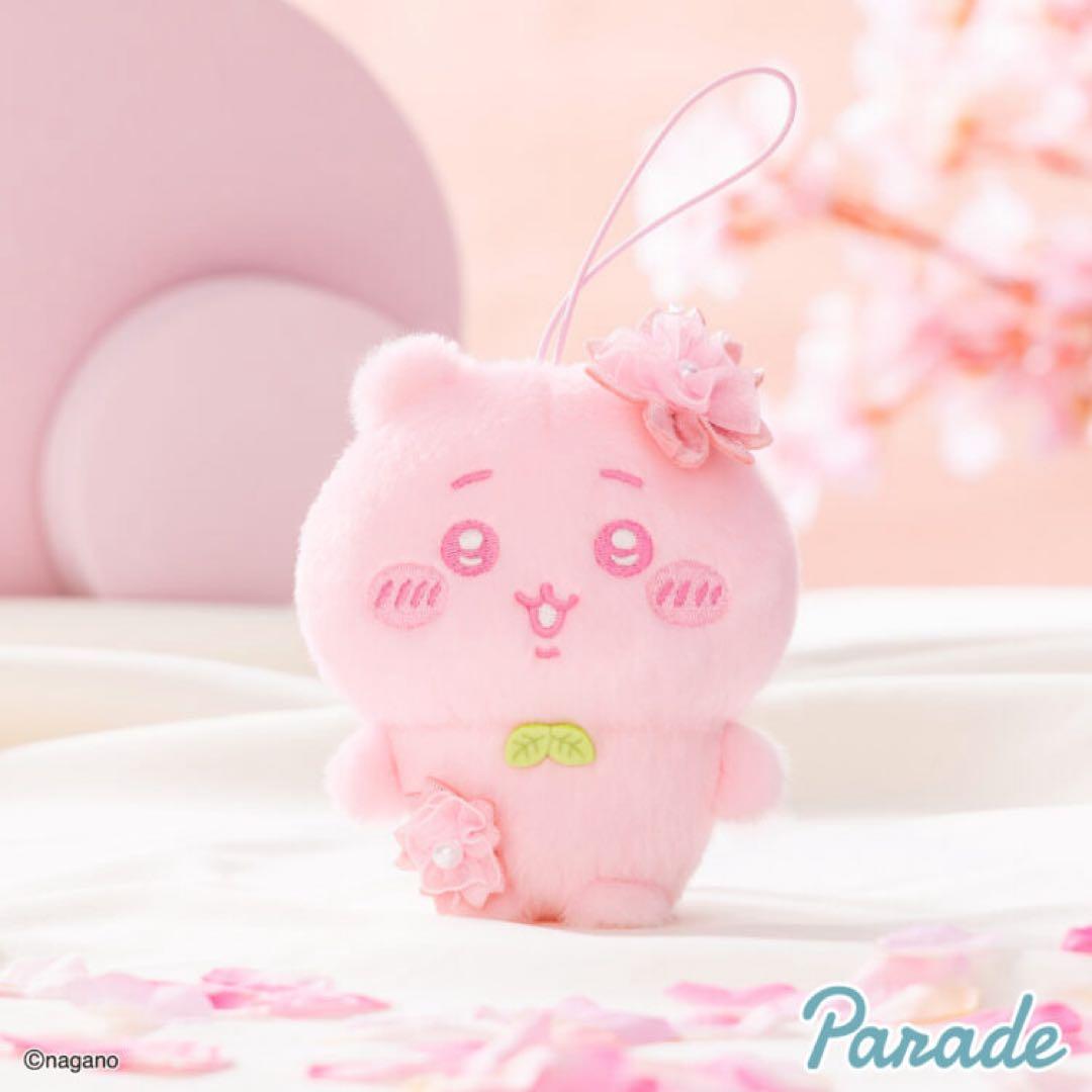 ちいかわ ぬいぱれっと さくらいろ マスコット① 全4種セット