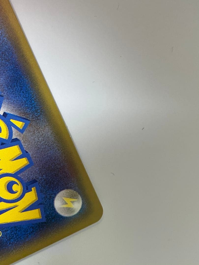 ポケモンカードゲーム リザードンGX SR SM3H 闘う虹を見たか