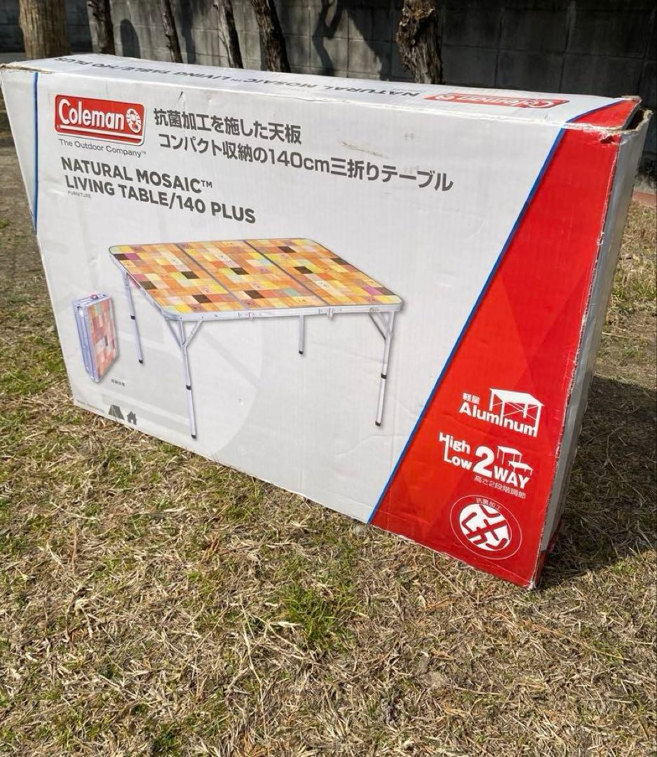 【mamechiyo】コールマン ナチュラルモザイクリビングテーブル