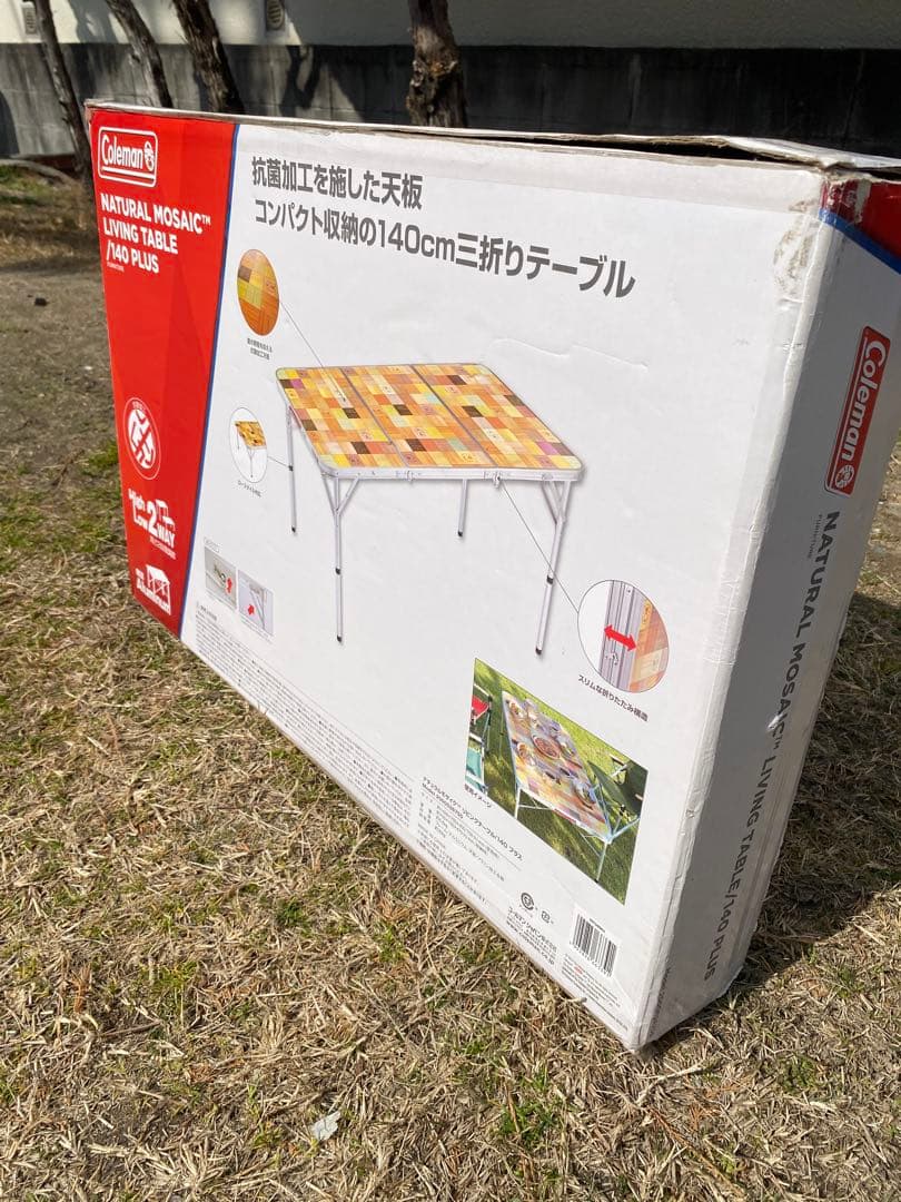 【mamechiyo】コールマン ナチュラルモザイクリビングテーブル