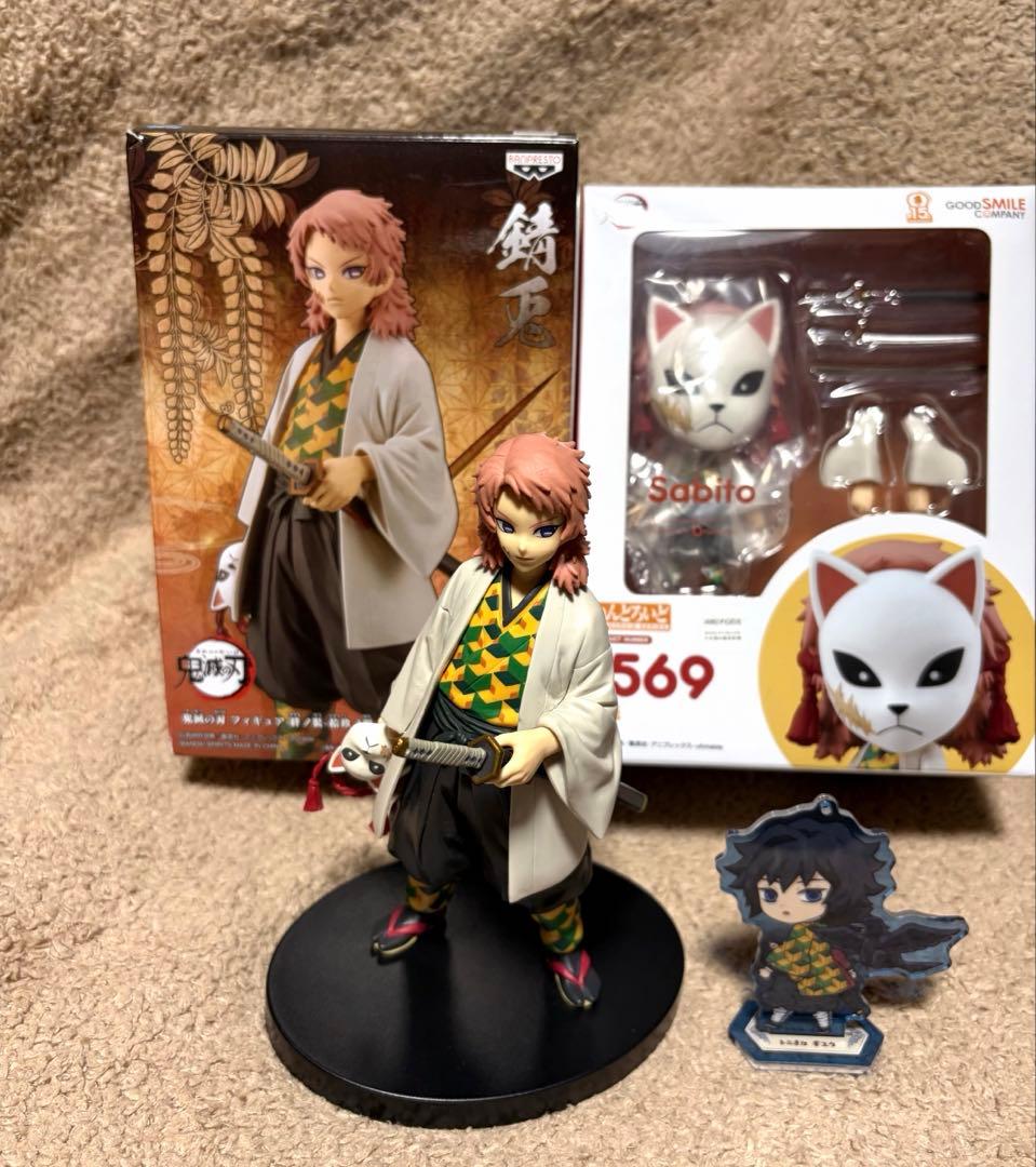 冨岡義勇 錆兎 ねんどろいど フィギュア
