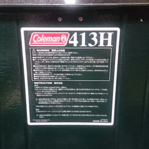 コールマン  ツーバーナーストーブ