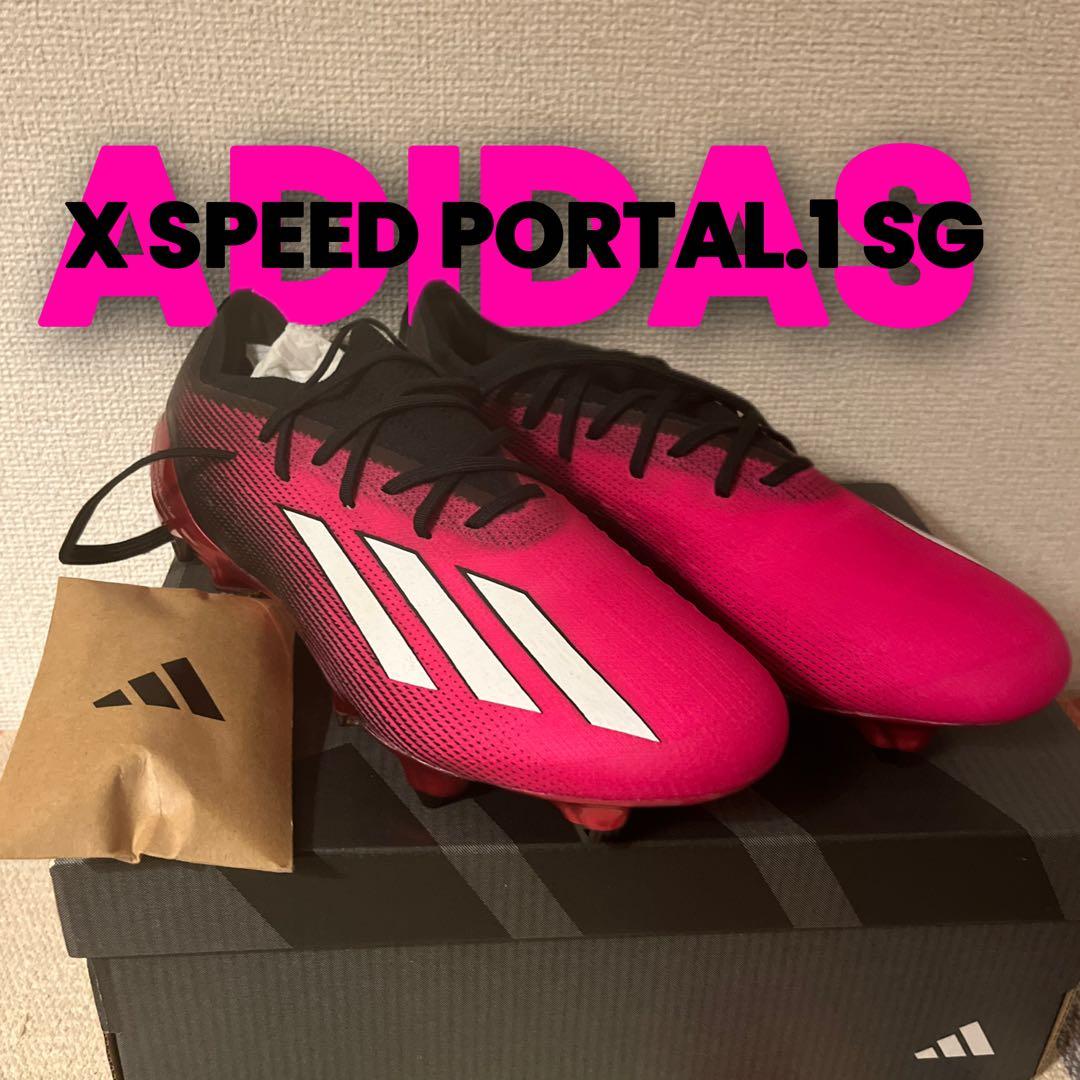adidas Xシリーズ X SPEEDPORTAL.1 SG 25cm
