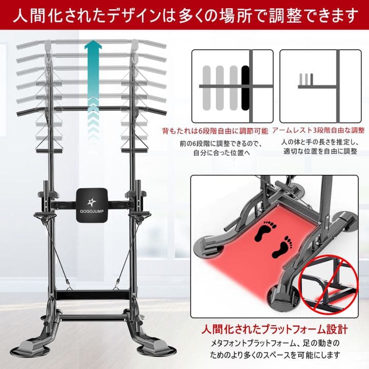 懸垂マシン ぶら下がり健康器