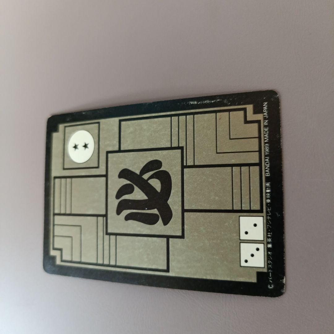 ドラゴンボールカード BP600 マジュニア