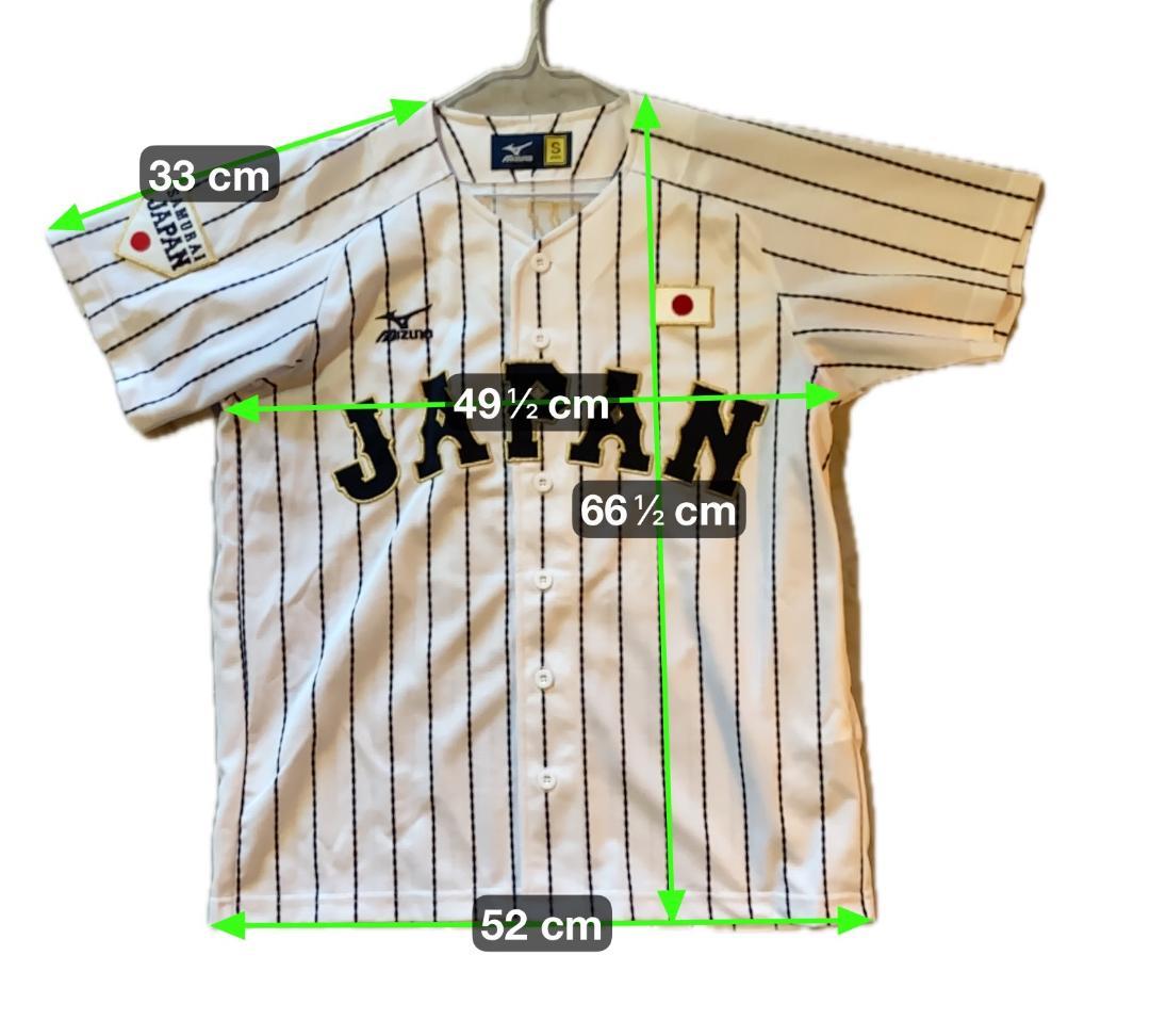 野球日本代表 中田翔 ホームレプリカユニフォーム