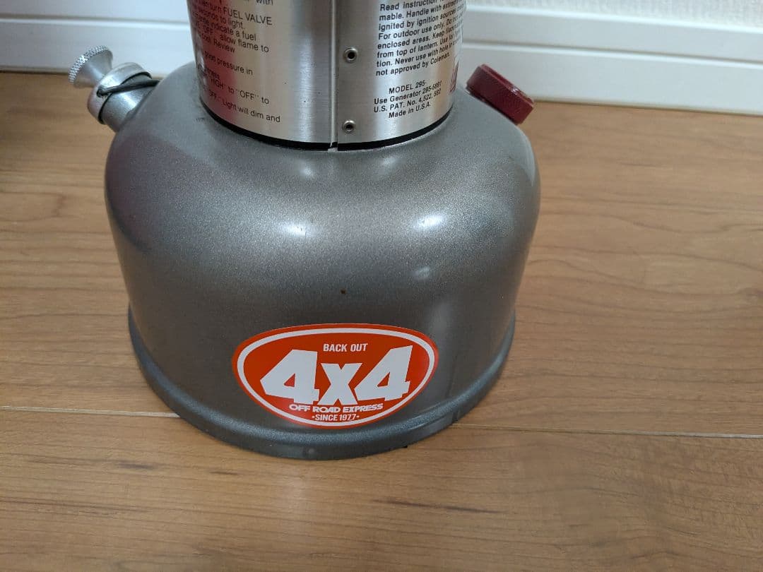 コールマン　POWERHOUSE Unleaded 295　ガソリンランタン