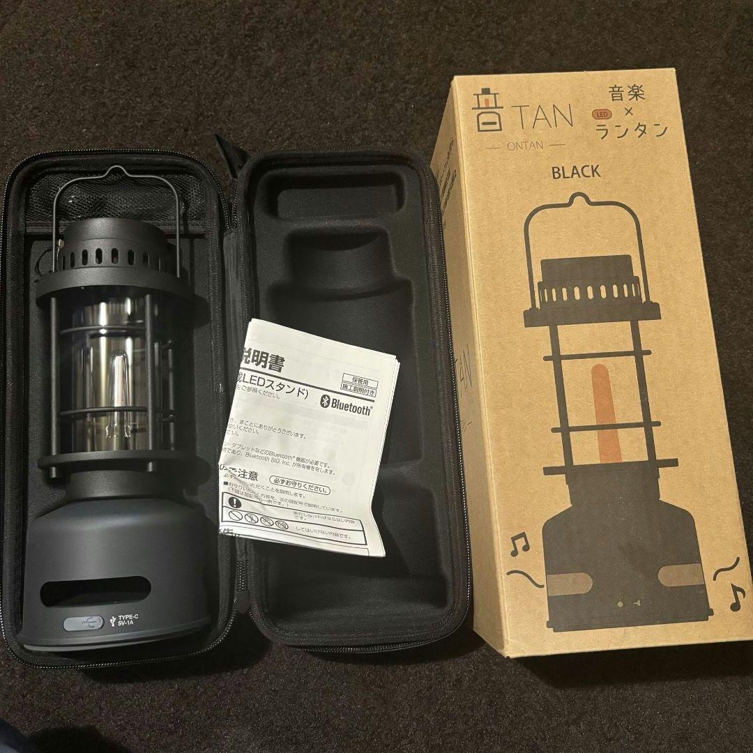 DAIKO　音TAN　充電式LEDランタン　DXL-81429C