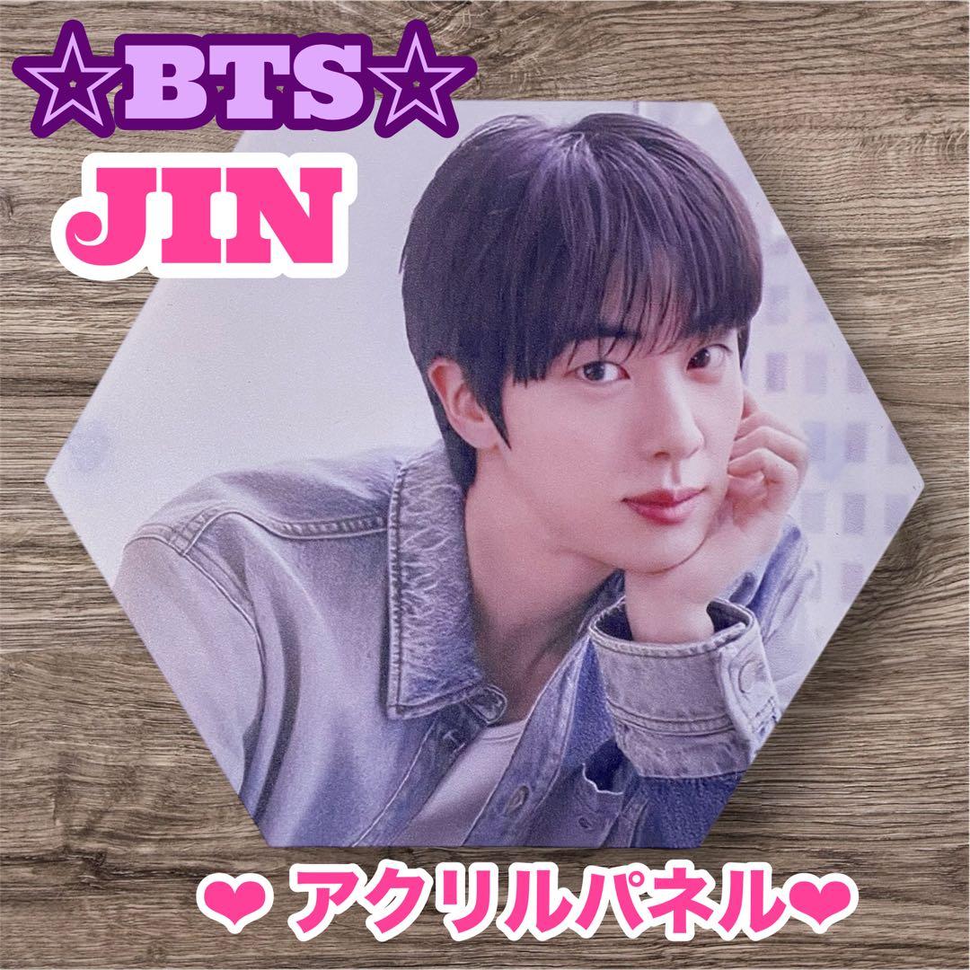 ❣️ご確認用❣️商品説明欄必読ください❣️BTS JIN アクリルパネル