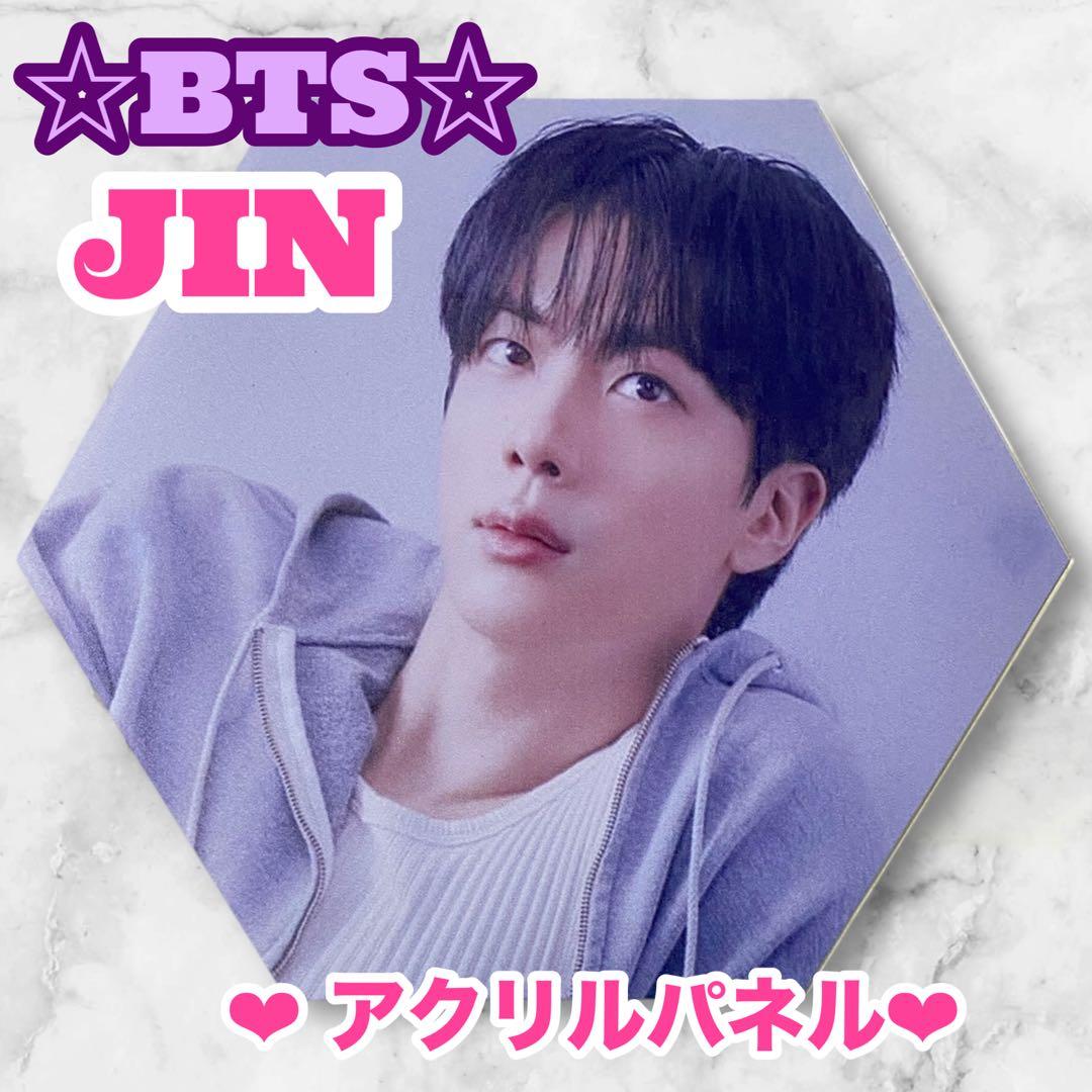 ❣️ご確認用❣️商品説明欄必読ください❣️BTS JIN アクリルパネル