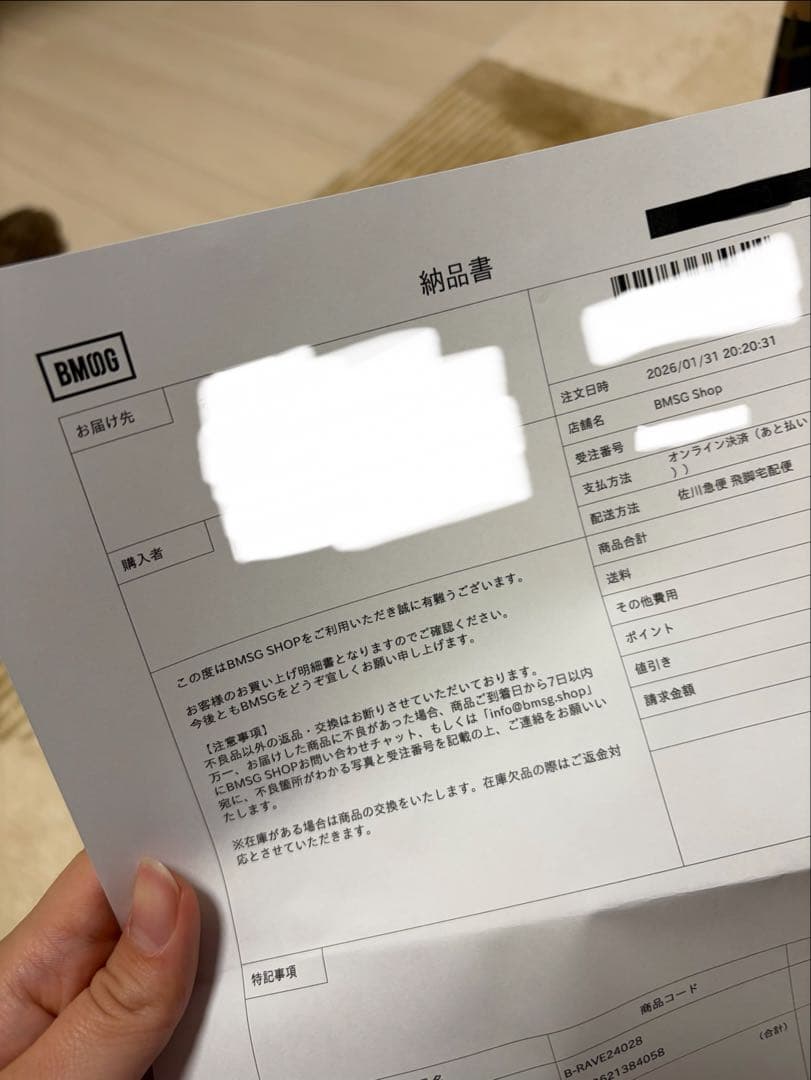 HANA OFFICIAL LIGHT STICK未開封ペンライト
