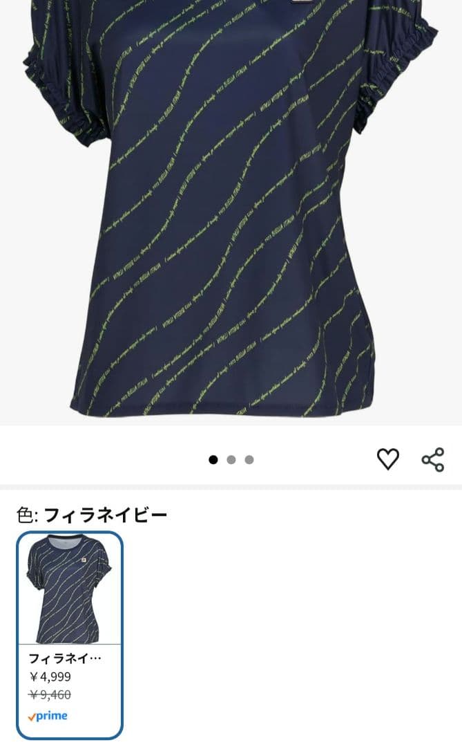 FILA テニスウェア セットアップ ネイビー L