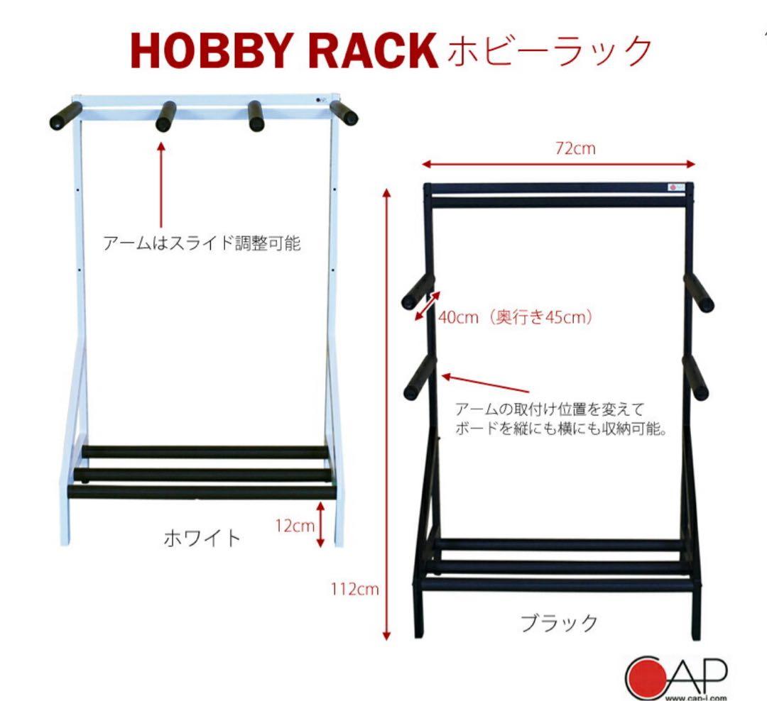 ボードスタンド　サーフボードスタンド　ブラック