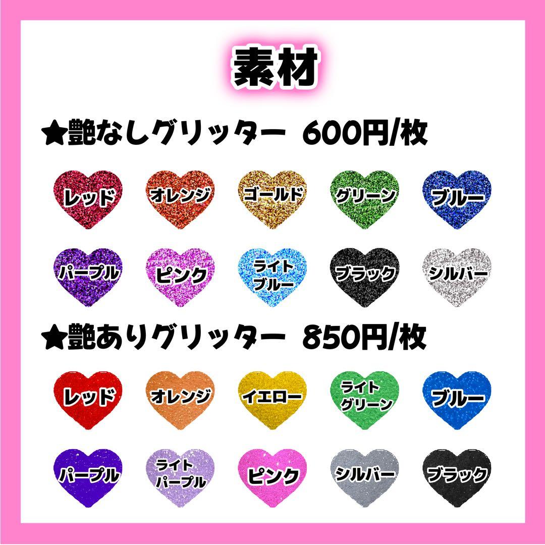k nページ うちわ文字 オーダー