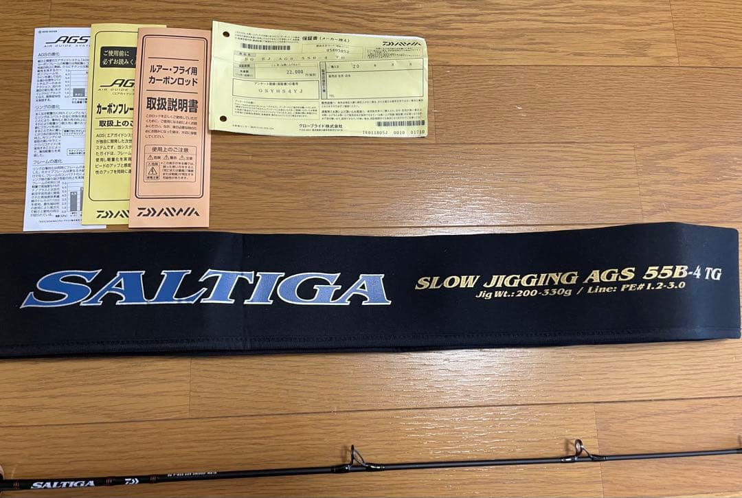 ソルティガ　sj agc tg SALTIGA SJ AGC TG 55b-4