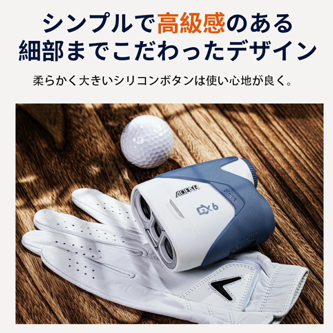 ゴルフ 距離計 0.02秒 ゴルフ レーザー 距離計 141g超軽量 手ブレ補正