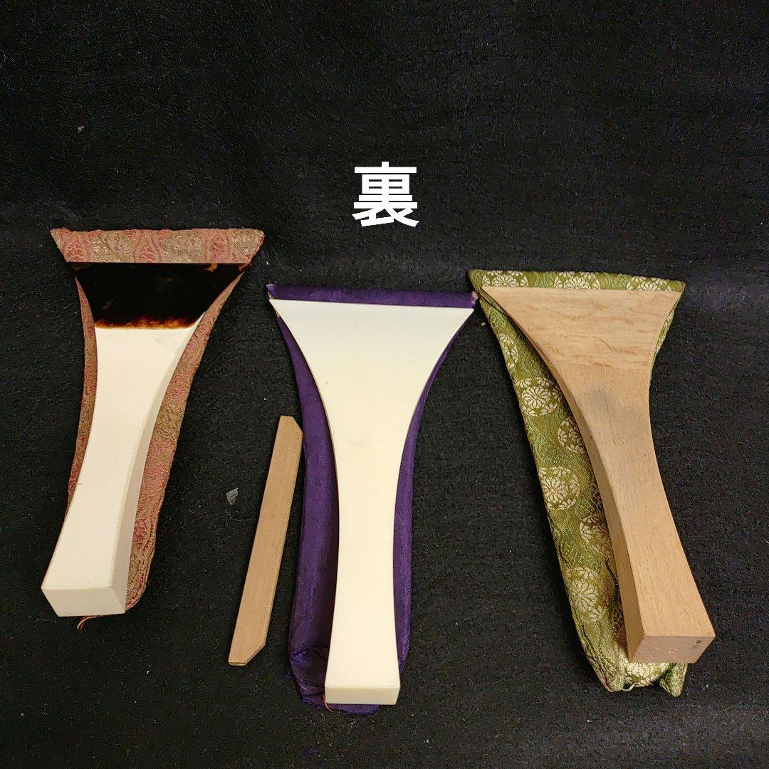 三味線バチ3本