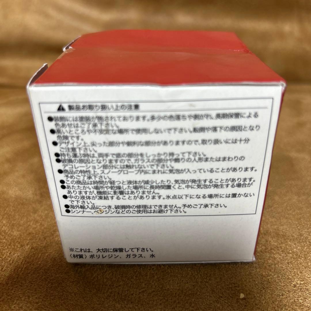 レア品！　ミニオン × IT'S DEMO クリスマス　スノドーム