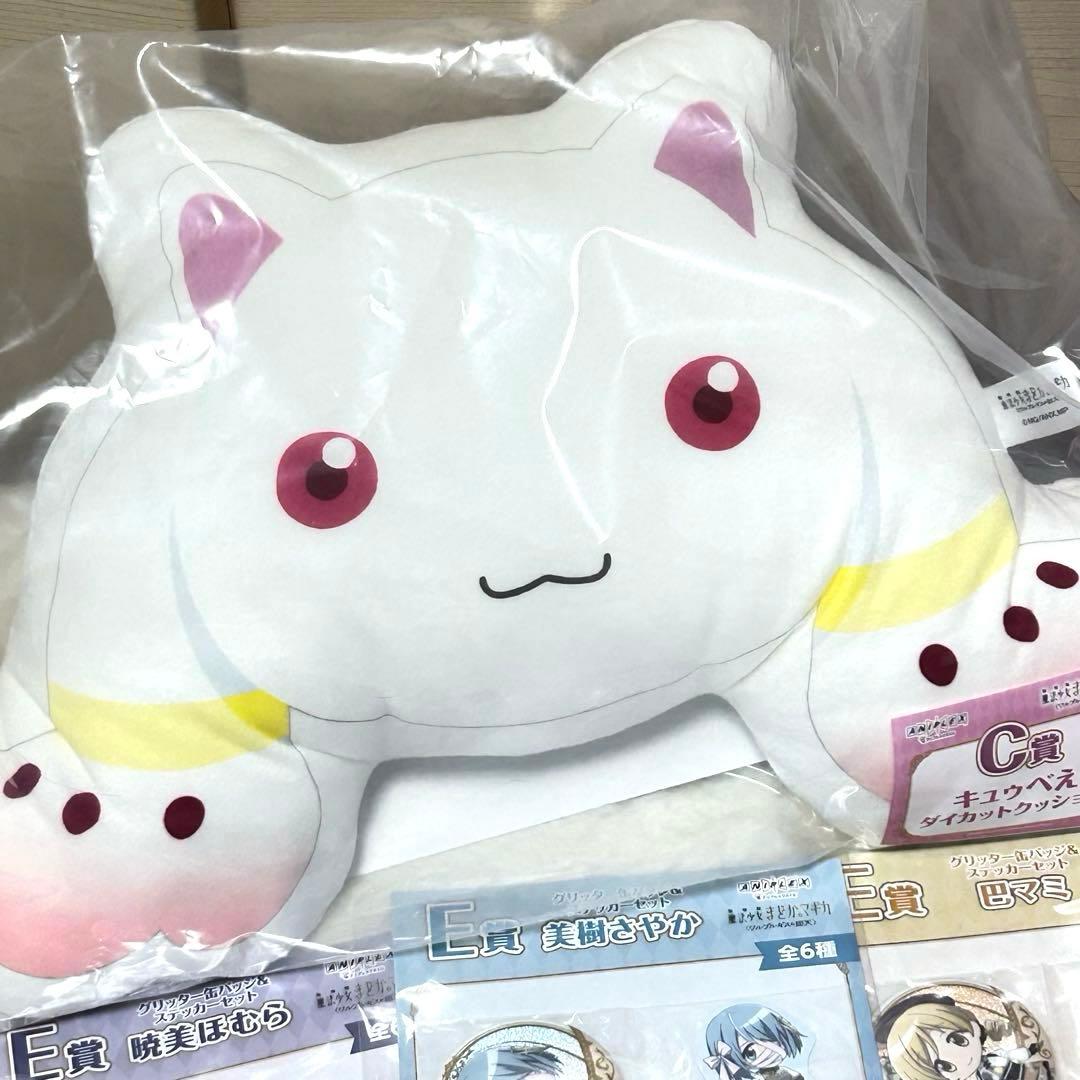 魔法少女まどか☆マギカくじ まとめ売り♡♡